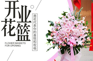 江西吉安吉安县大冲乡花篮配送