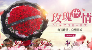 江西吉安吉安县大冲乡鲜花速递